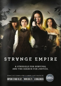 Неизвестная империя (2014)