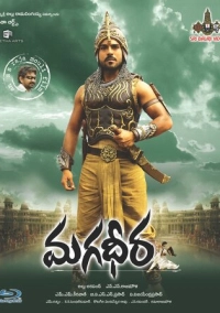 Великий воин (2009)