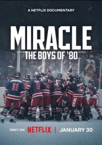 Чудо: Парни 80-го (2026)